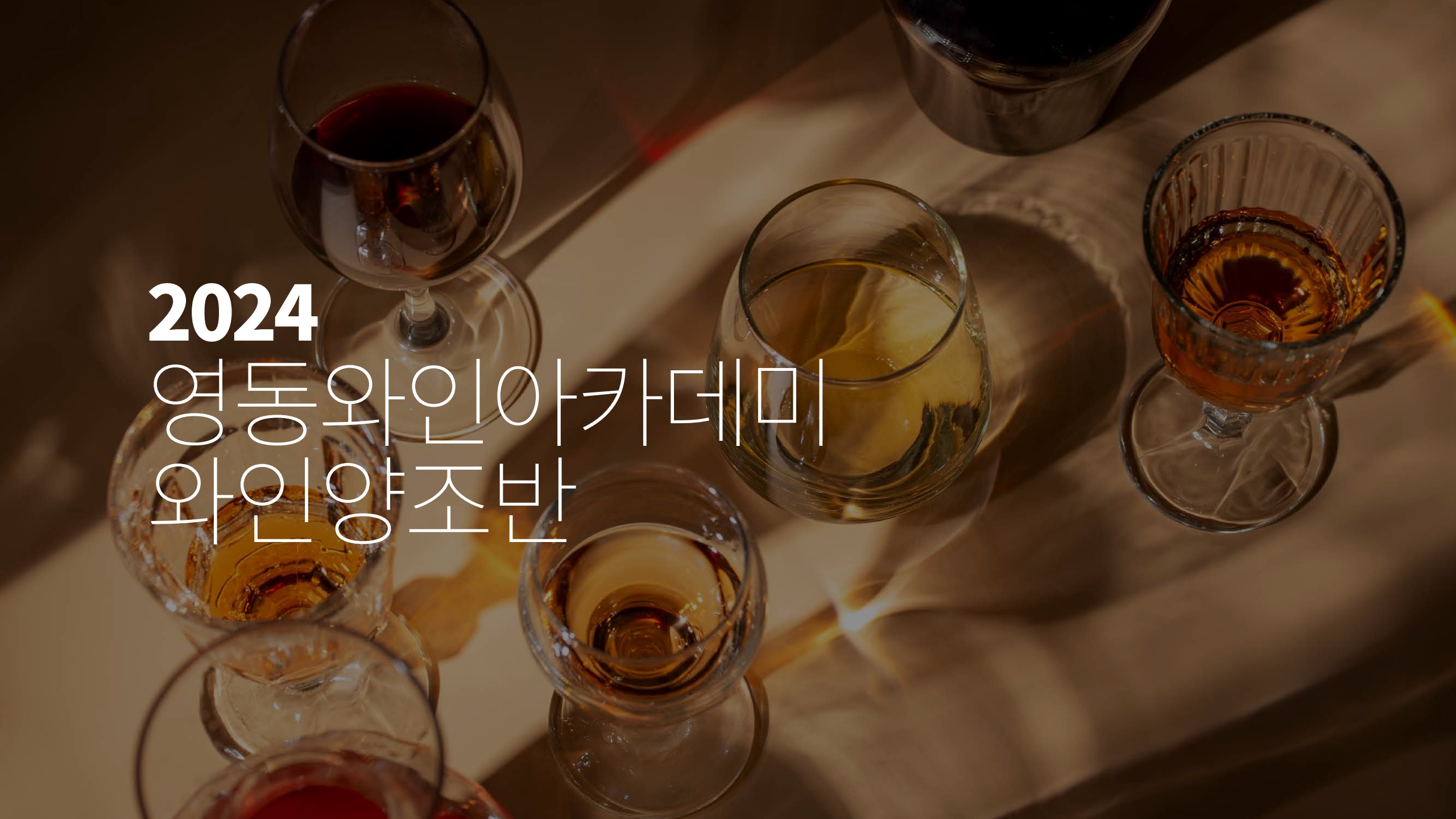 강의안 이미지